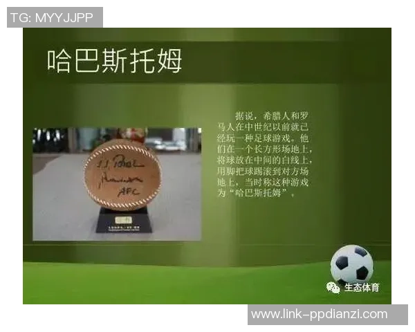 说客足球:探索足球背后的权谋与策略,揭示运动与商业的深度交融