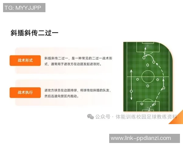 足球紧急哨响起时刻球员如何应对突发状况与战术调整