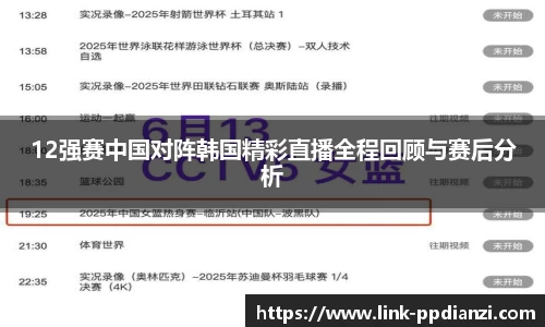 PP模拟器官网