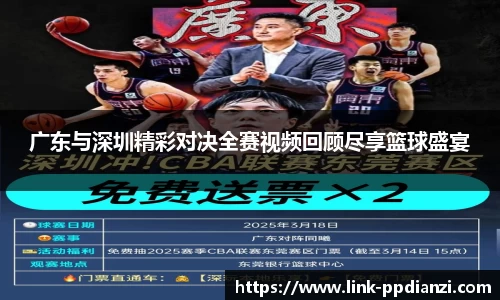 PP电子游戏官网