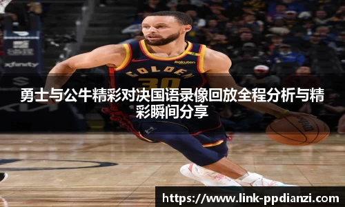PP电子游戏官网