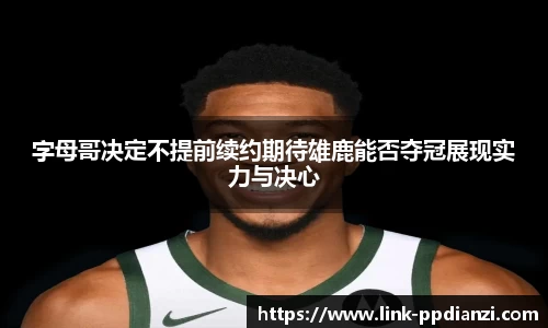 PP电子游戏官网