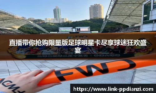PP电子模拟器试玩在线