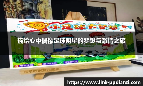 PP电子模拟器试玩在线