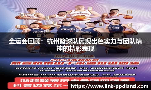 PP电子游戏官网