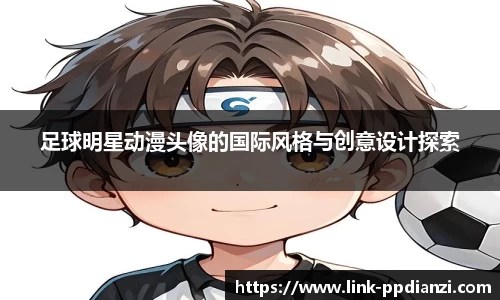 PP电子游戏官网